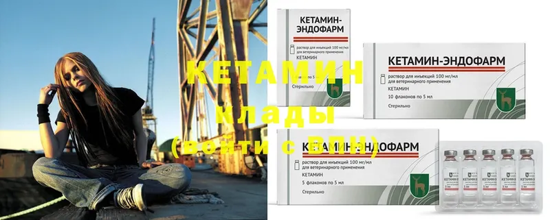 MEGA ТОР  цена   Кудымкар  Кетамин ketamine 