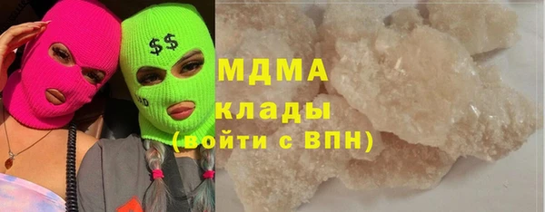 прущая мука Богородицк