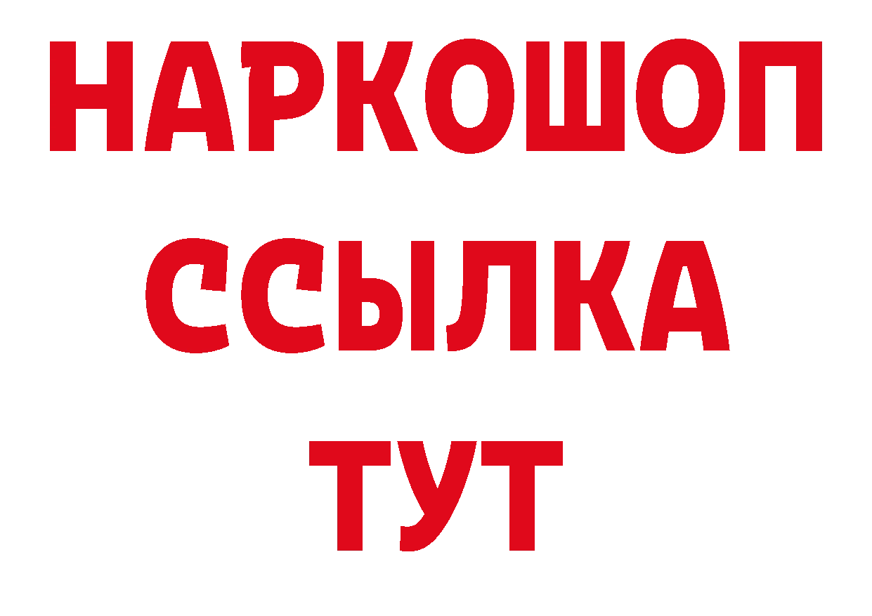 Как найти закладки? площадка как зайти Кудымкар