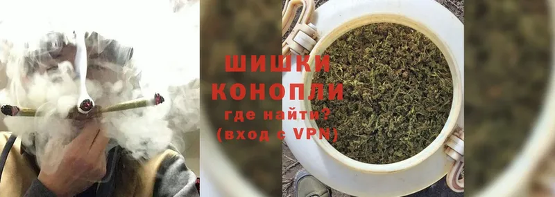 Бошки марихуана THC 21%  блэк спрут сайт  Кудымкар 